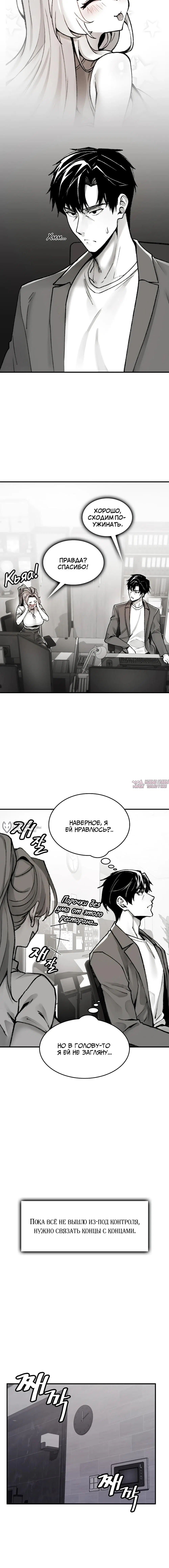 Page 18.000