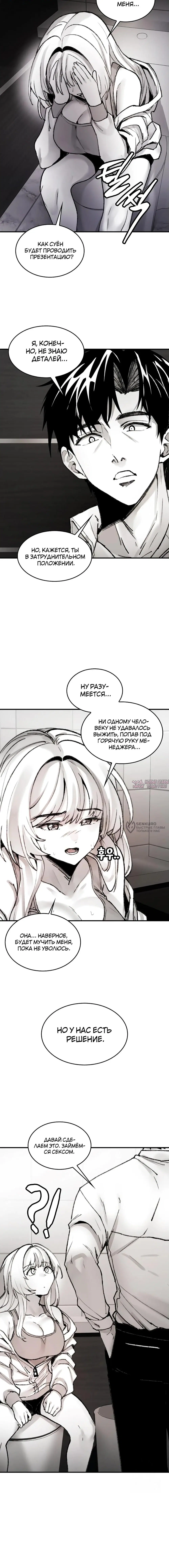 Page 18.000