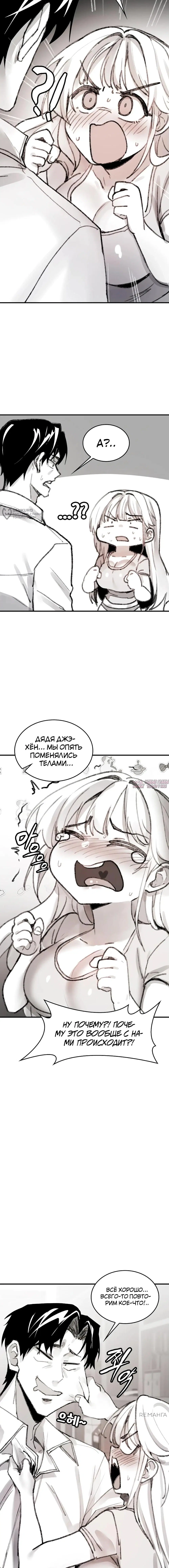 Page 19.000