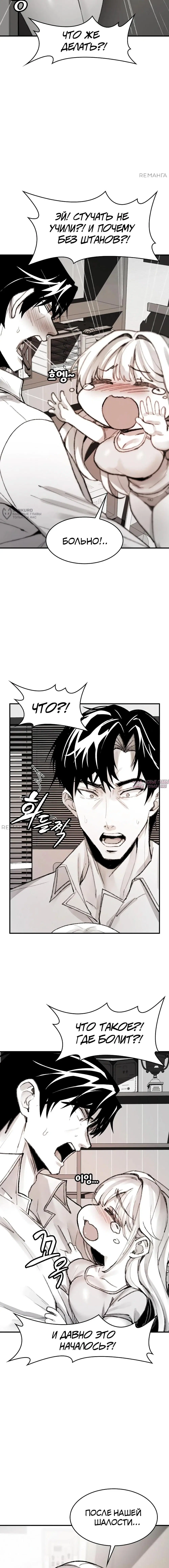 Page 11.000