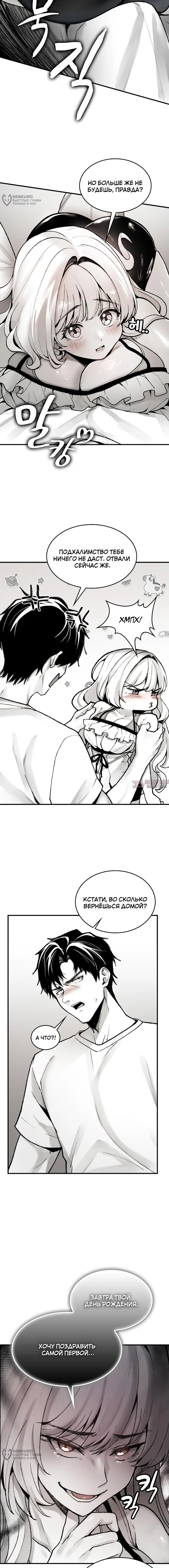 Page 12.000