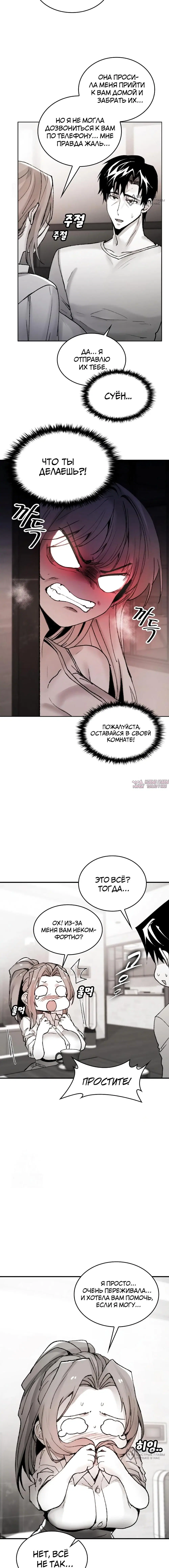 Page 12.000