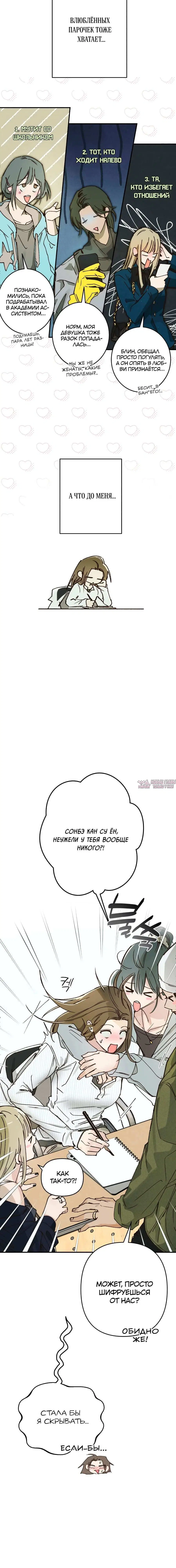 Page 2.002