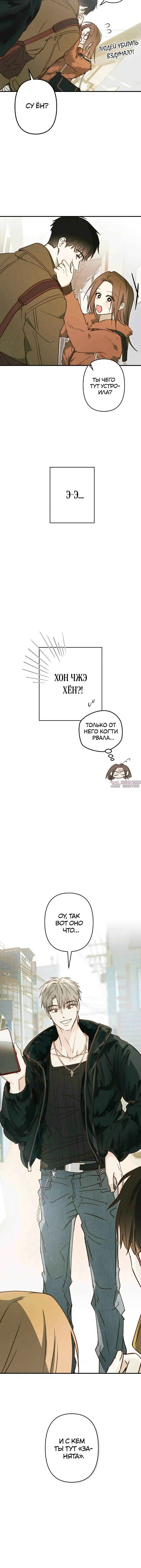 Page 3.001