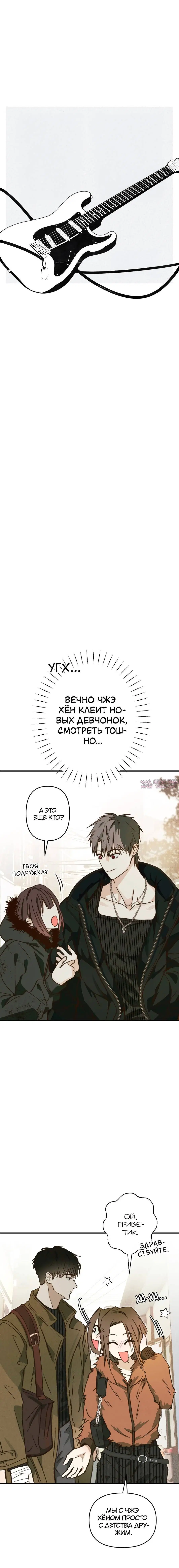 Page 3.002