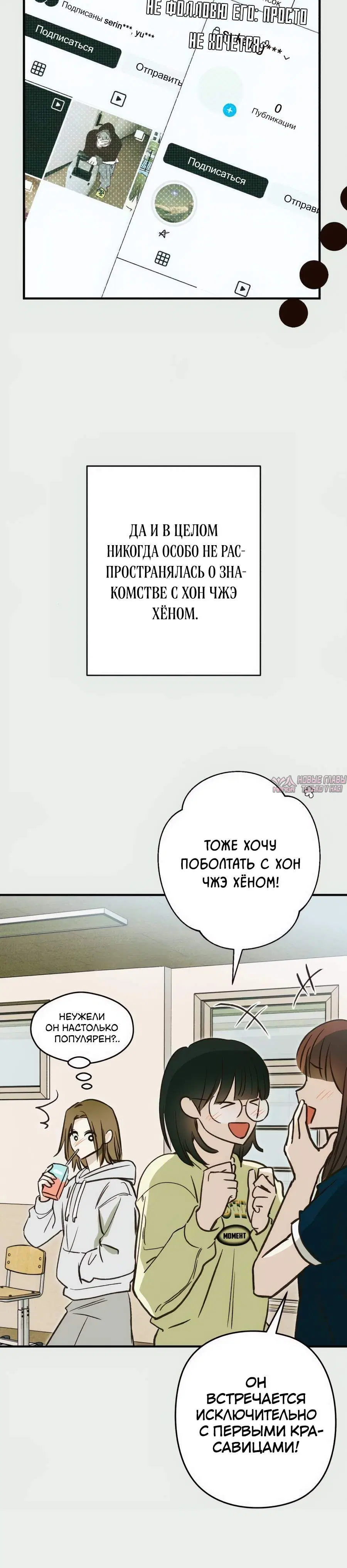 Page 3.002