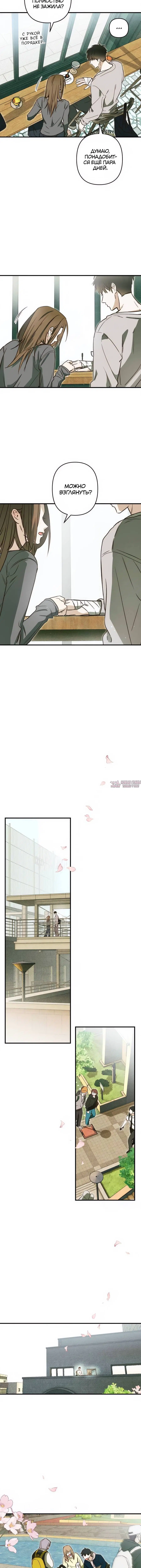 Page 4.001