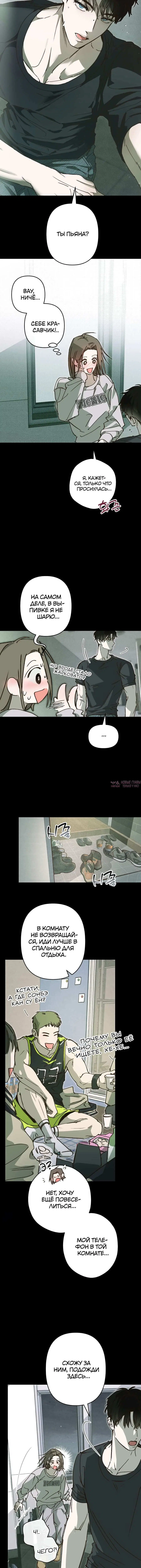 Page 4.001