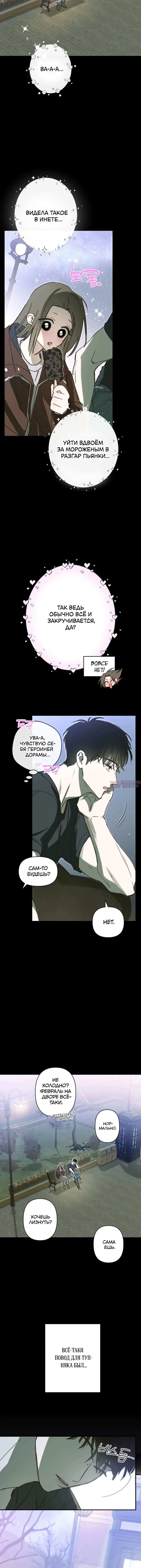 Page 5.001