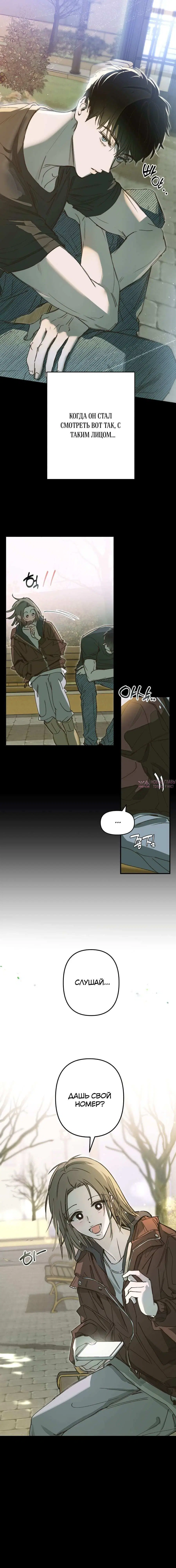 Page 5.002