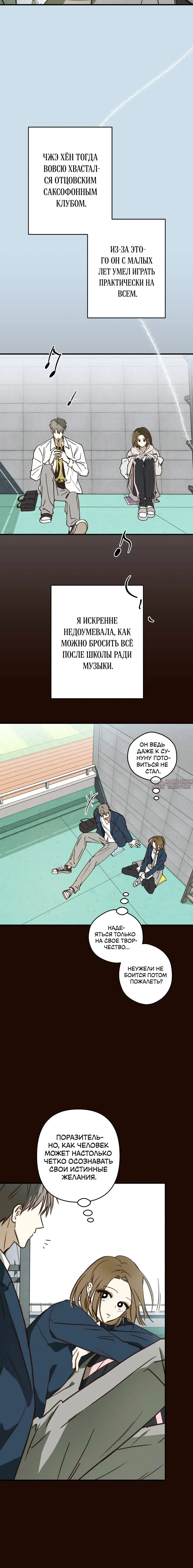 Page 6.002