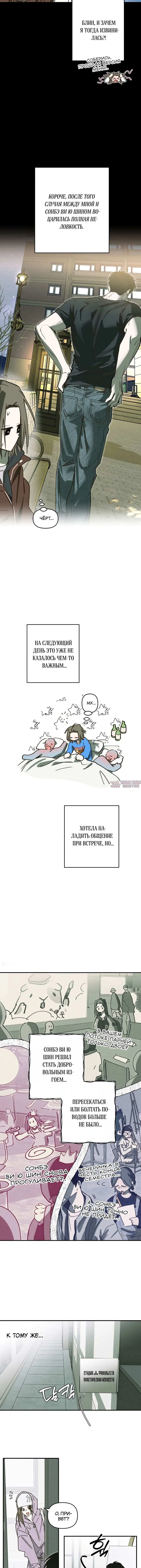 Page 6.001