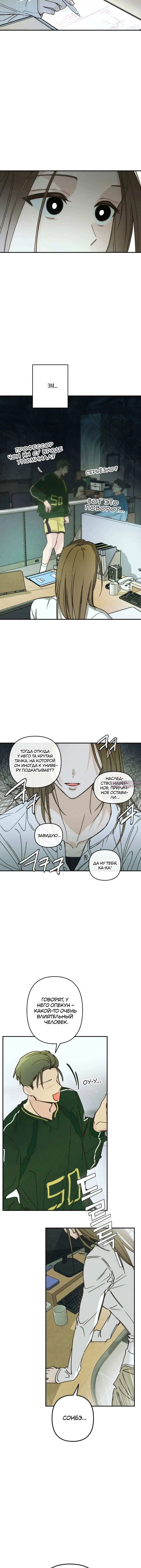 Page 7.001