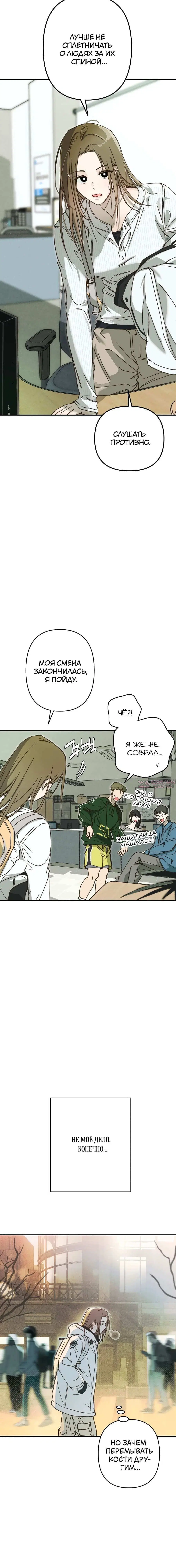 Page 7.002