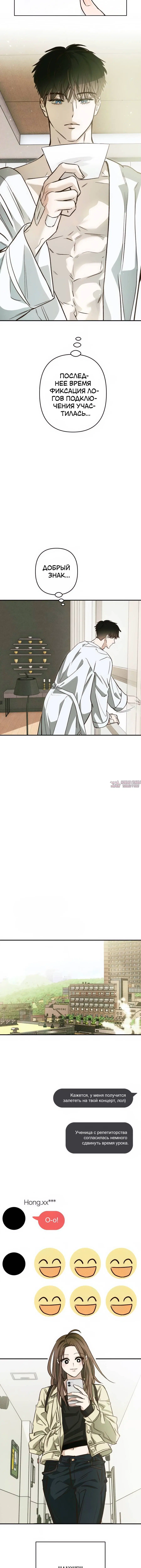 Page 8.001
