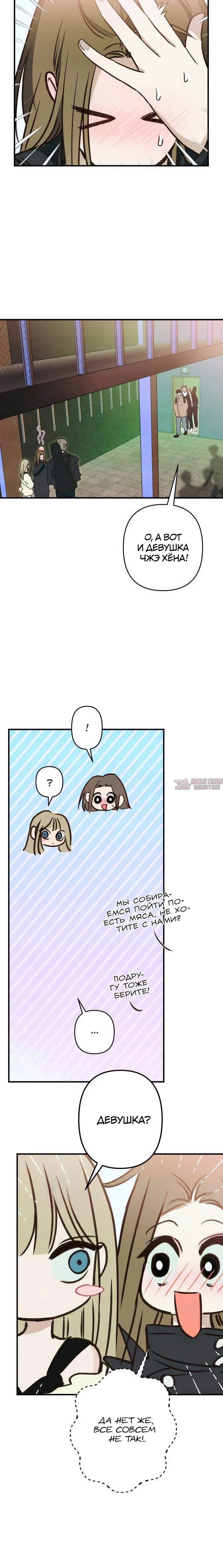 Page 8.002