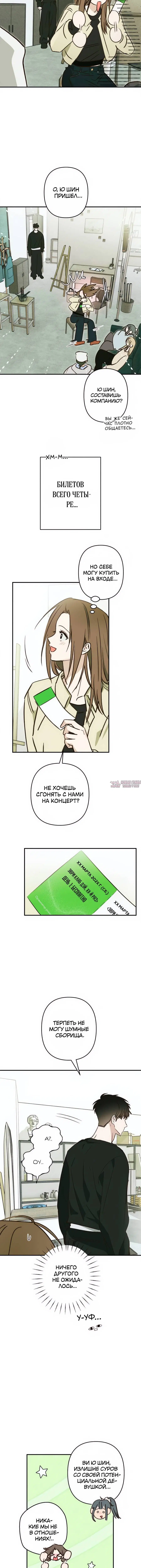 Page 9.001