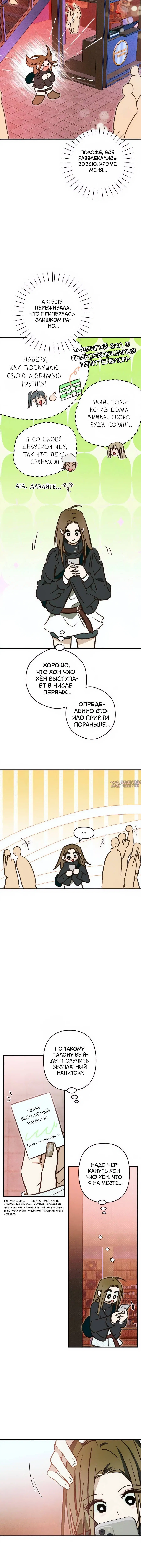 Page 10.001