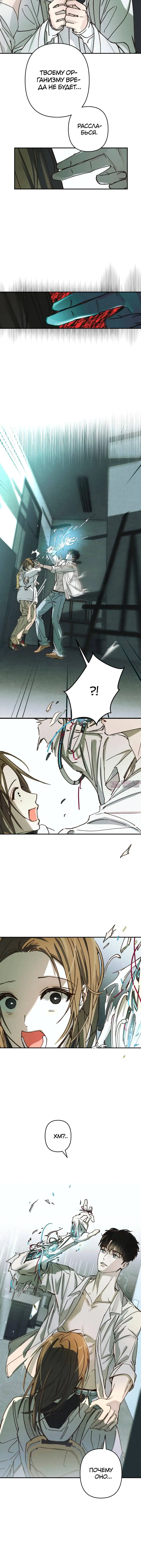 Page 4.001