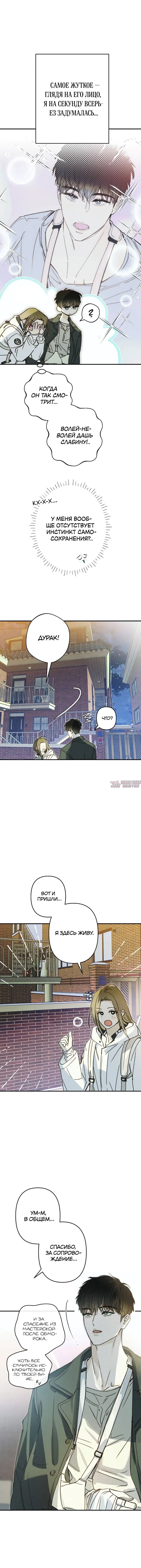 Page 4.000