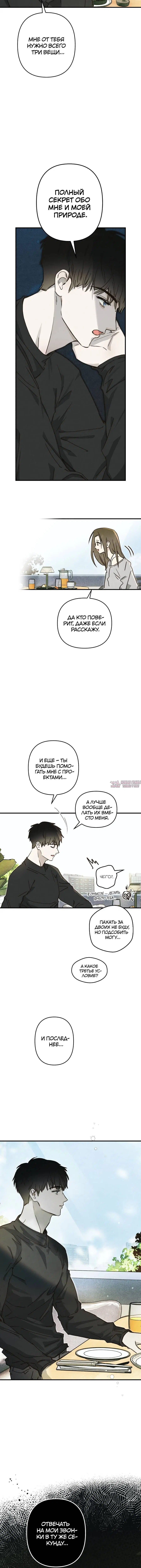 Page 4.001