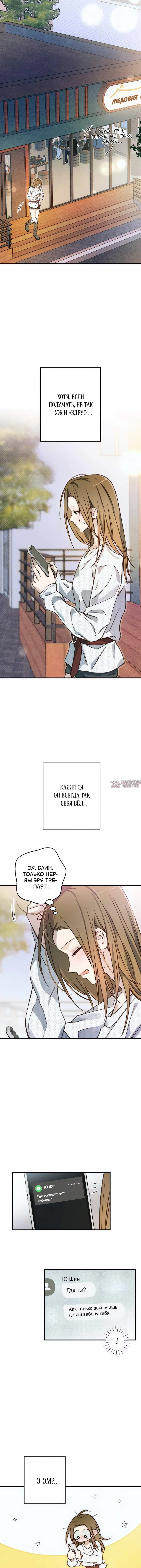 Page 5.001