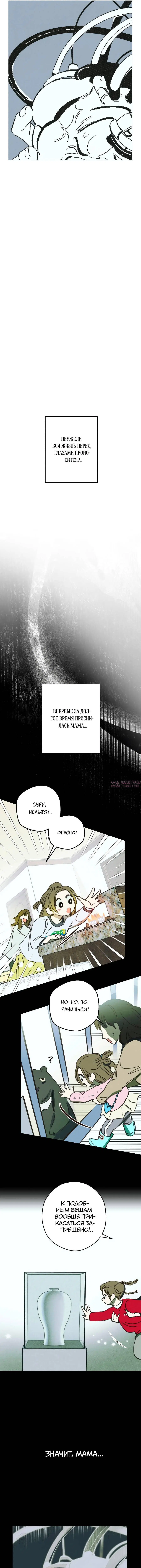 Page 5.000