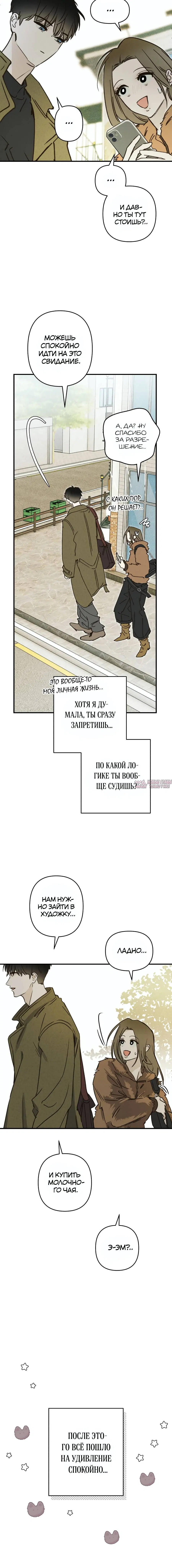 Page 5.002