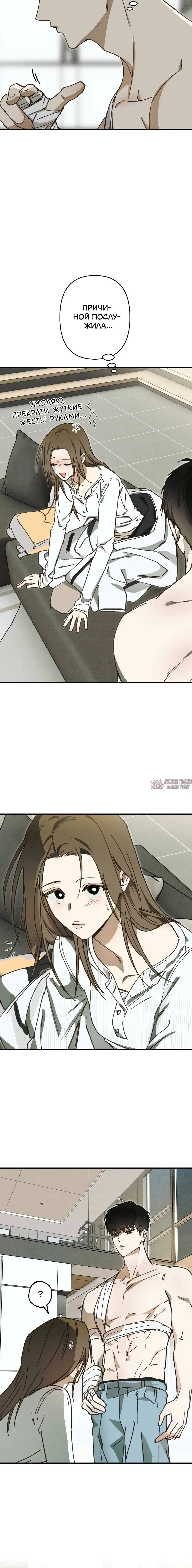 Page 6.002