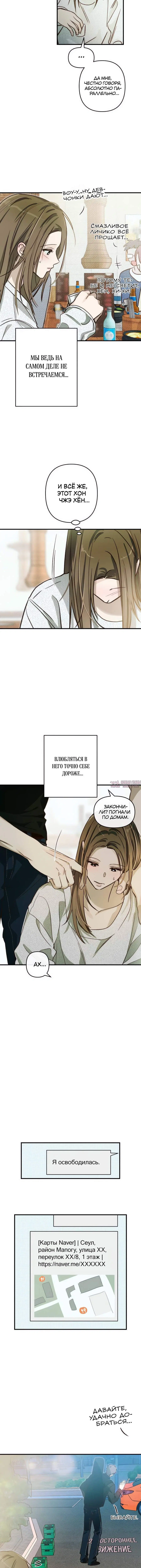 Page 7.001
