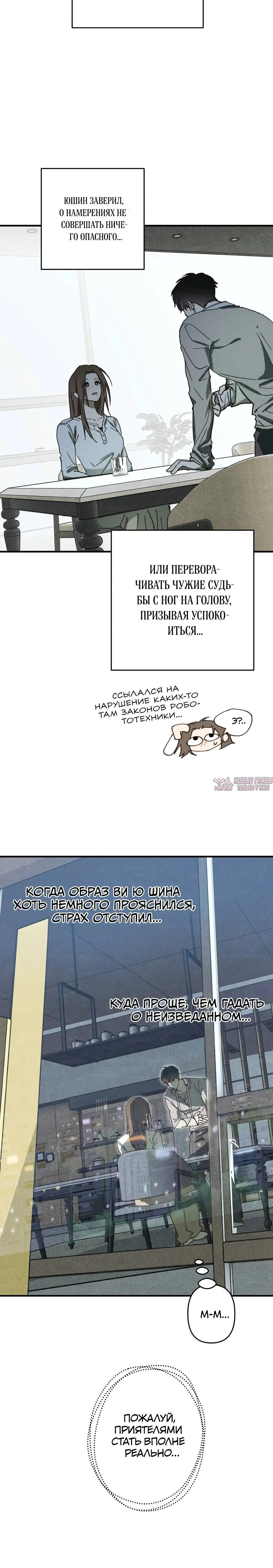Page 7.002