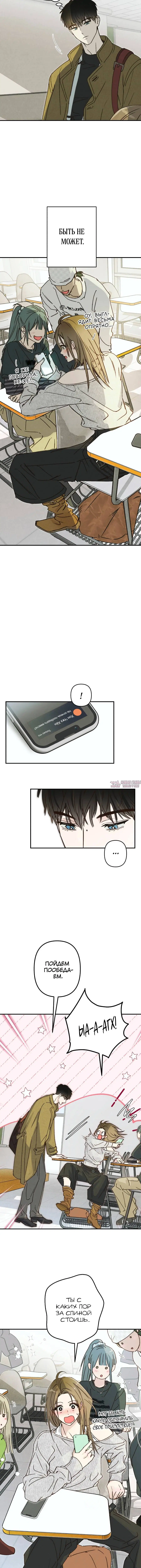 Page 7.001