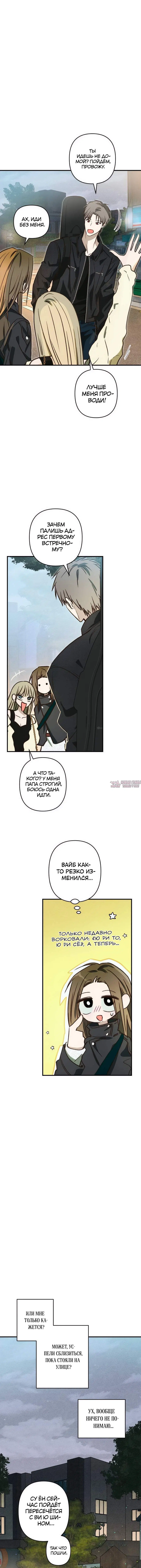 Page 8.000