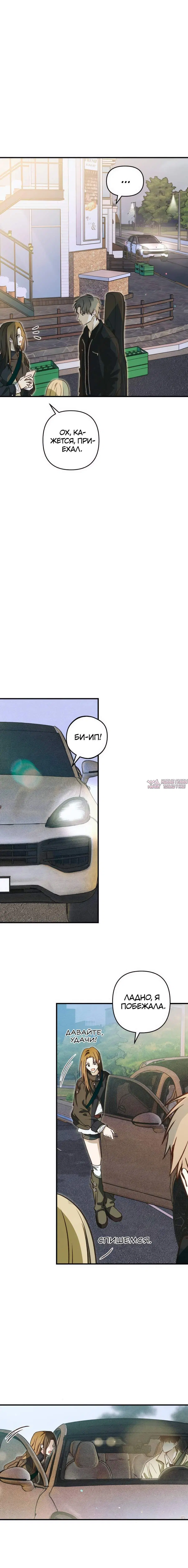 Page 8.002