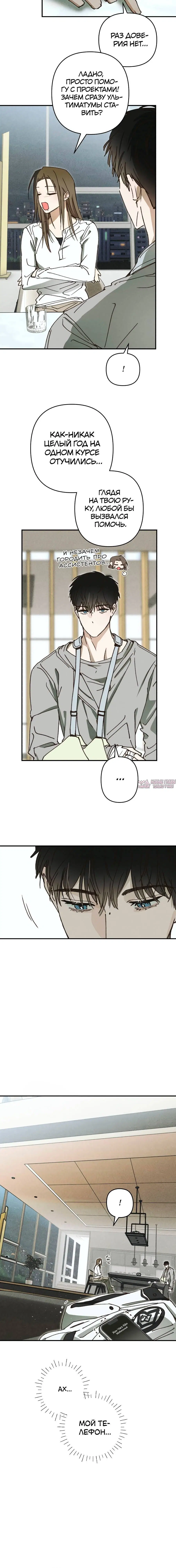 Page 8.002