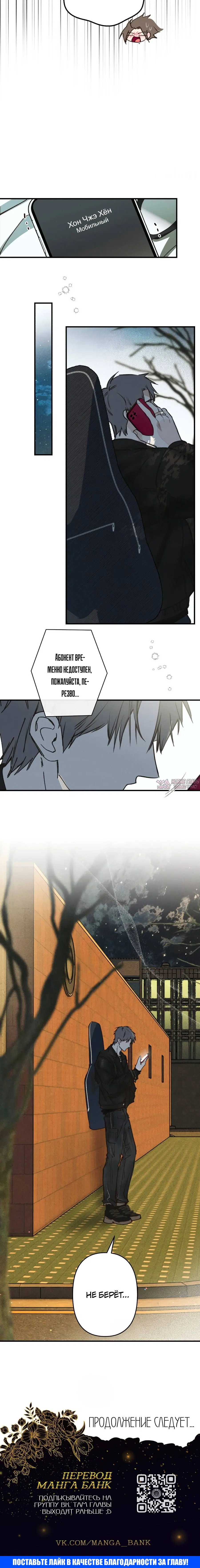 Page 9.001