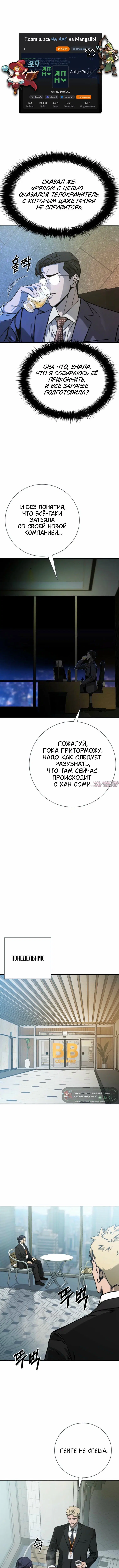 Page 6.000