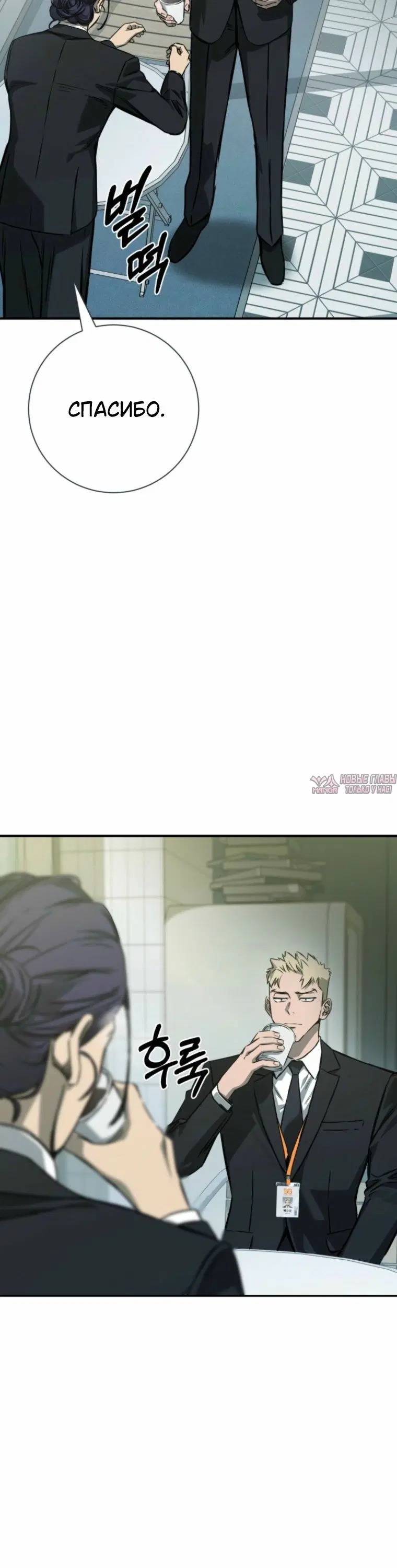 Page 6.001