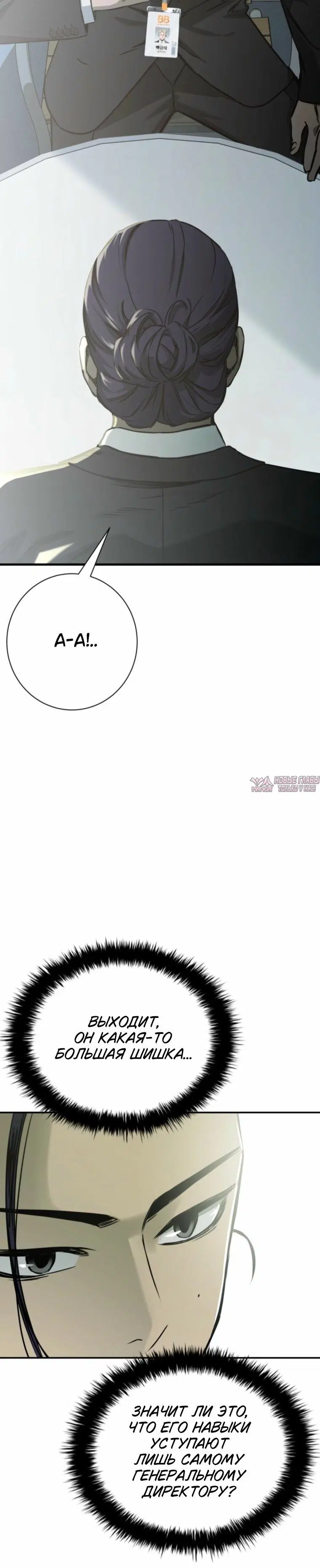 Page 7.001