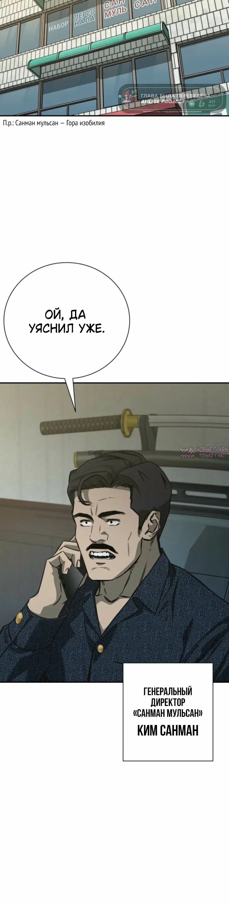 Page 8.001