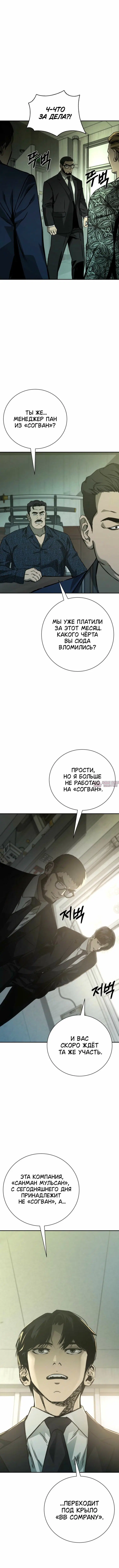 Page 10.000