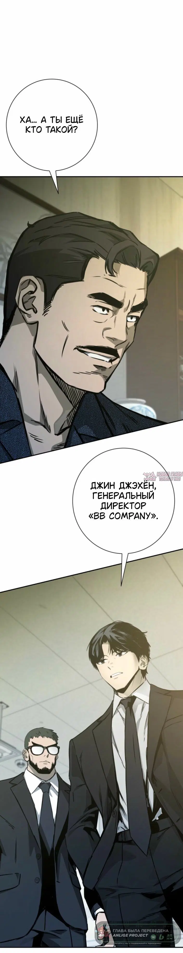 Page 10.001