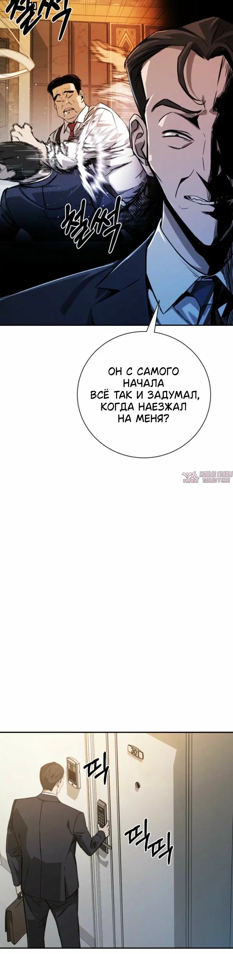 Page 2.001