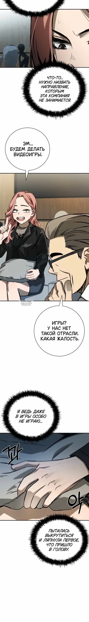 Page 15.000