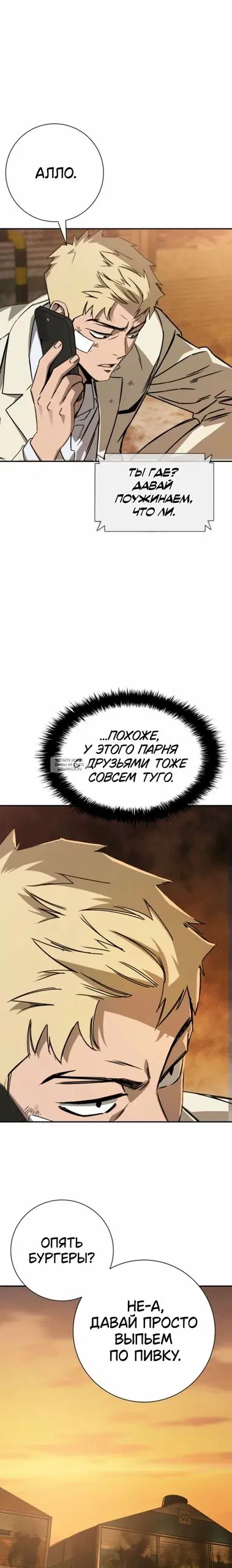 Page 15.000