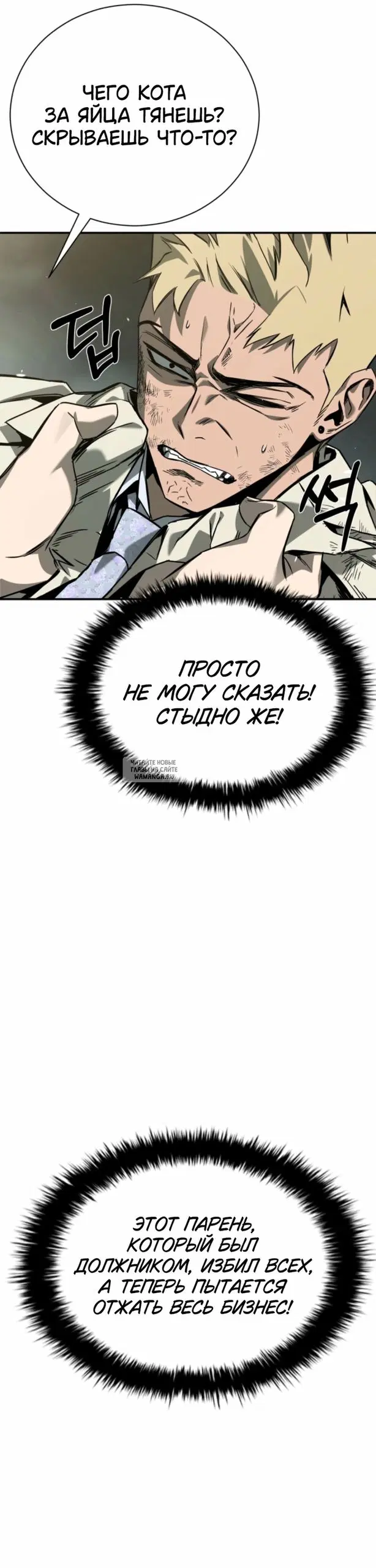 Page 16.000