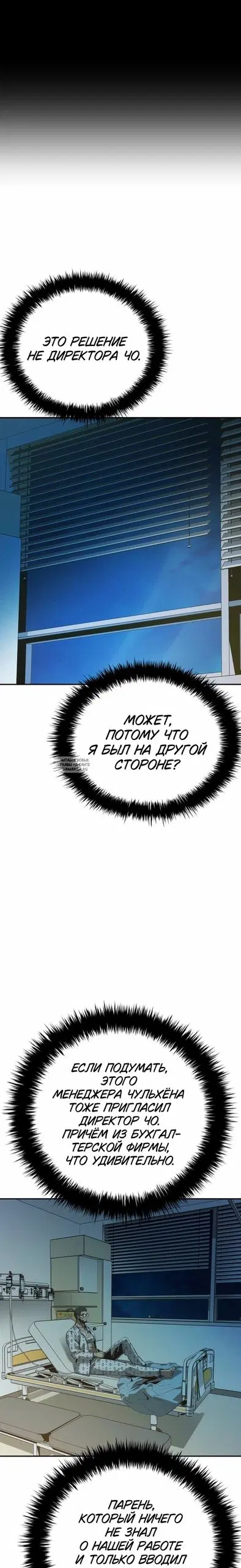 Page 16.000
