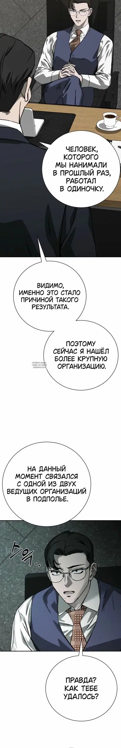 Page 16.000