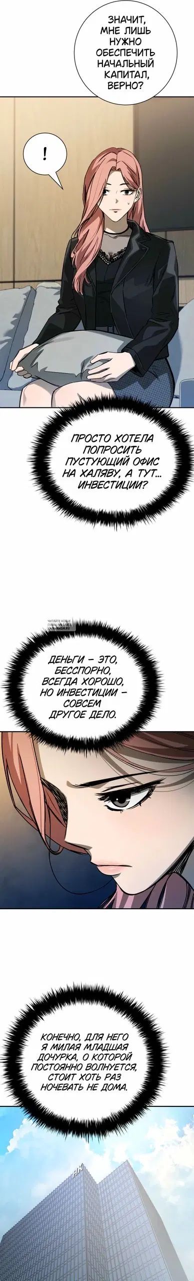 Page 16.000