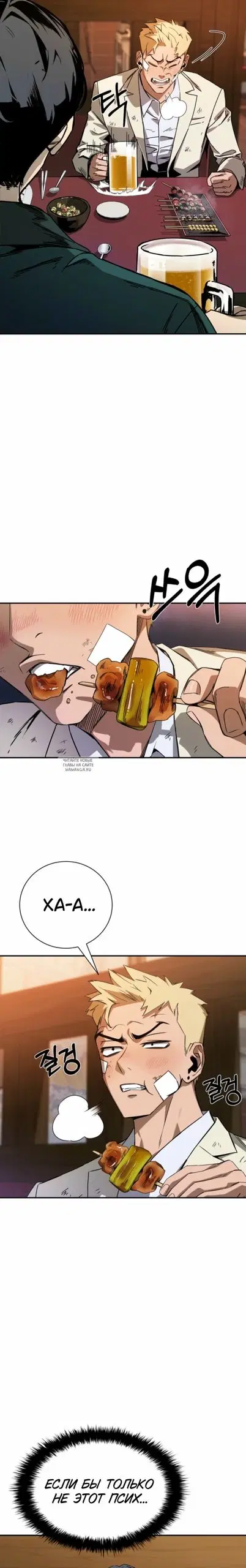 Page 17.000